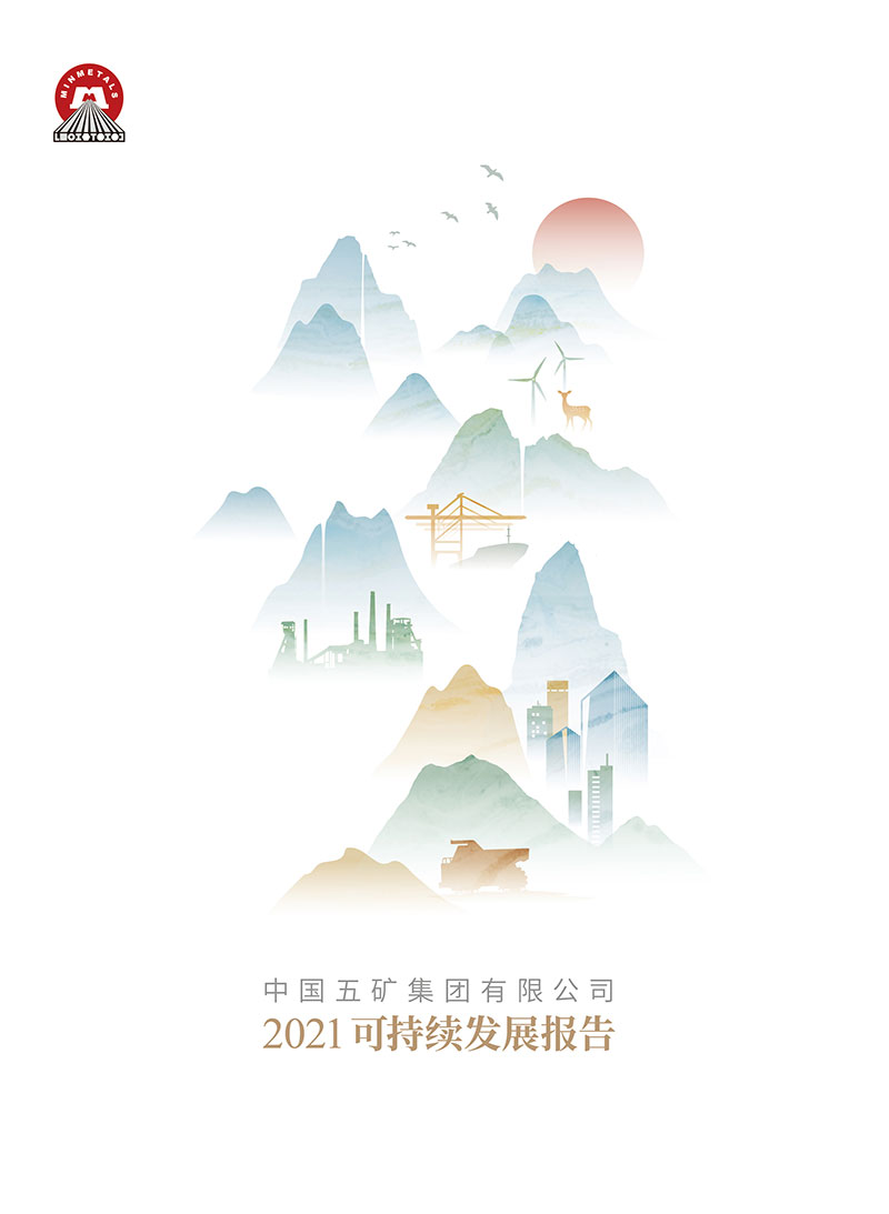 Welcometo-星际娱乐