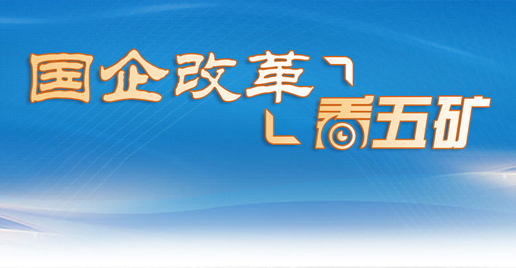 Welcometo-星际娱乐