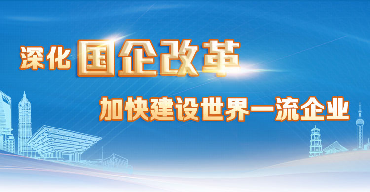 Welcometo-星际娱乐