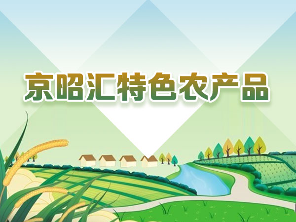 Welcometo-星际娱乐